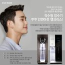 정수기나라 이미지