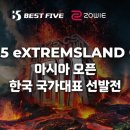 붉은주팩토리 이미지