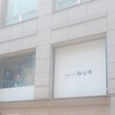 제주 은희네 해장국 대치점