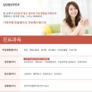 임선영산부인과의원 이미지