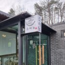 다솜차반 이미지