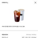 남대문커피 이미지