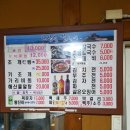 퇴촌칼국수