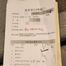 중촌가마솥곰탕