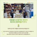 채움엔터프라이즈