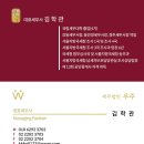 세무법인우주삼성지사