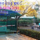 미소지움아파트 이미지