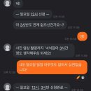당근마켓 네일아트 무료 모델 지원 후기 : 선정TIP, 네일모델, 무료 네일, 당근네일, 네일 무료시술