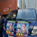 부산 밀락더마켓 유튜버 랄랄 이명화 유난스토어 다녀온 후기