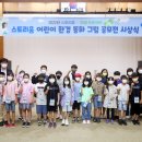 빛가람환경 이미지