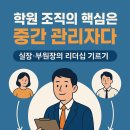 멘토 행정연구소 이미지