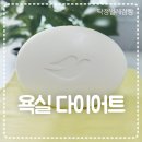 두피점빵 | 머리부터 발끝까지 도브 뷰티바 하나로 씻으세요