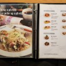 울산성남동맛집 파스타부오노 울산성남점 !