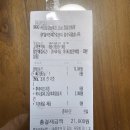 처갓집양념치킨정읍 | 정읍 처갓집 양념치킨 상동점 후기