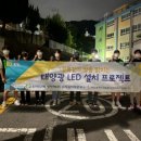 한빛태양광 이미지