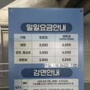 안양도시공사 | [안양도시공사 빙상장] 이용후기