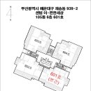 센텀 이-편한세상 이미지