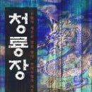 명작 - 구미시 | 명작
