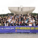 호남AI센터 이미지