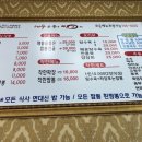 규짬뽕 이미지