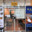 중화면밥 이미지
