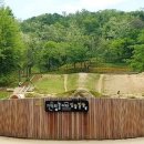호반3공원(기적의놀이터1호) 이미지
