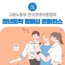 컨퍼런스 도약 네이버블로그