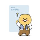 함께 이미지