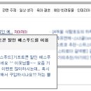 예스푸드 이미지