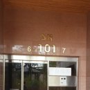 부평대로246번길 이미지