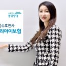 수호천