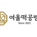 여울플라워 이미지