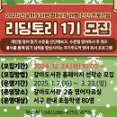 대전영어도서관 이미지