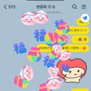 나쫌루드해? ㅠㅠ