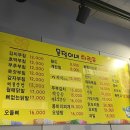 문정이네포차 네이버블로그