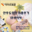 김귀임