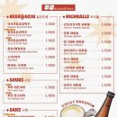 숯토리