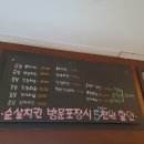 이타리아치킨 네이버블로그
