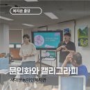 먹캘리그라피과정 이미지