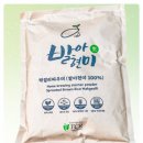 (주)바이오라인 이미지