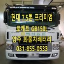 백석농협경제사업소 이미지