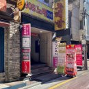 SOS노래연습장 이미지