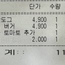 에그2000 울진점 이미지