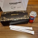 교촌치킨구룡포점 이미지