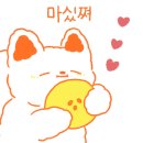 신동해반점 이미지