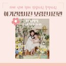 보람찬사진관 | 아기생일사진 자매촬영 컨셉촬영 증명사진 보람찬사진관
