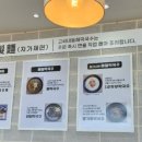 고씨네김밥 - 고양시 일산서구 현중로 8 | 고씨네김밥