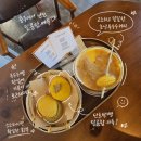 충주 디저트 맛집 옥수수에 반하다｜초당옥수수커피·옥수수빵·단호박빵 솔직 후기