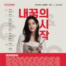 드림스케치미술학원