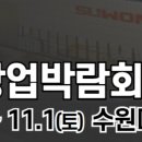 블루베이프수원